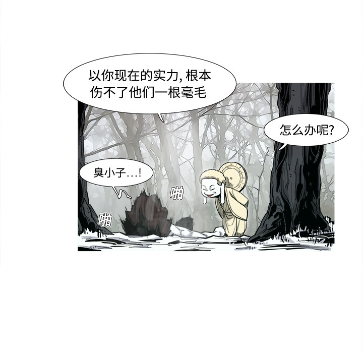 第1話 - 第92张