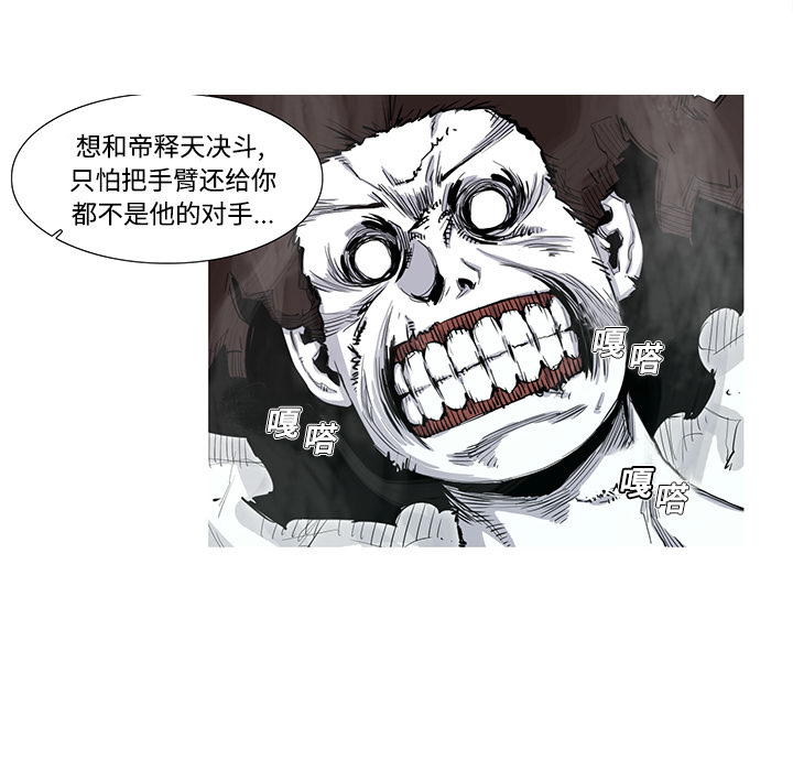 第1話 - 第93张
