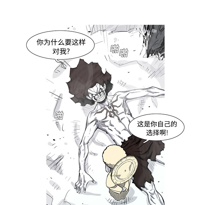 第1話 - 第94张