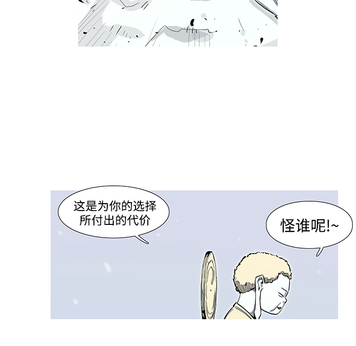 第1話 - 第95张