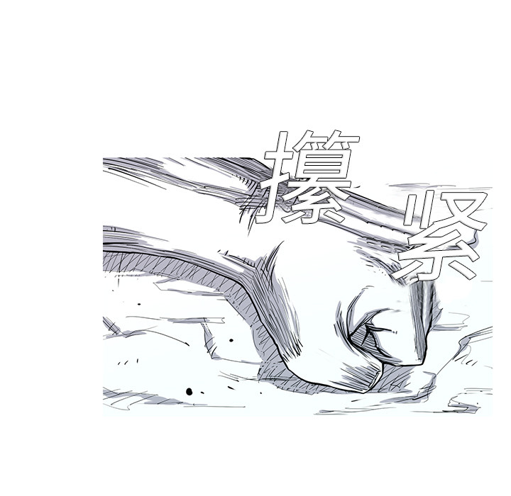 第1話 - 第97张