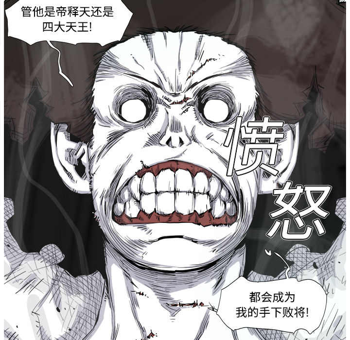 第1話 - 第99张