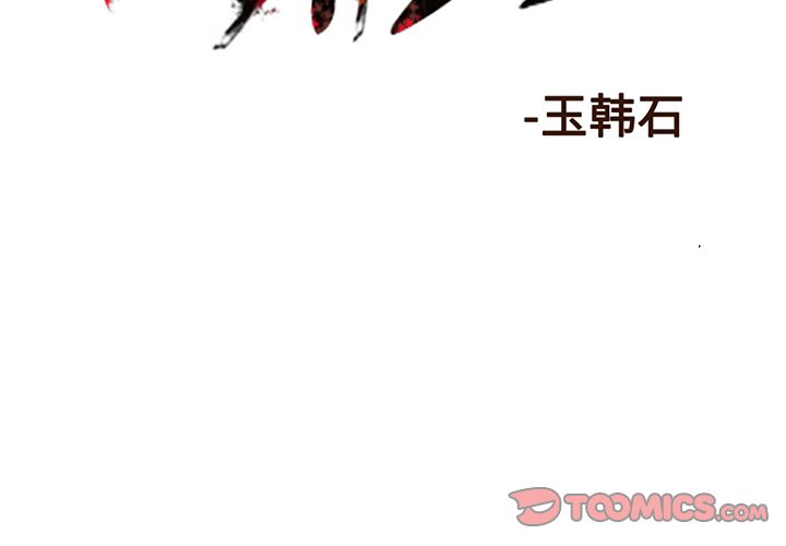 第10話 - 第1张