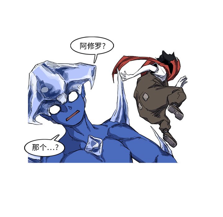 第10話 - 第16张