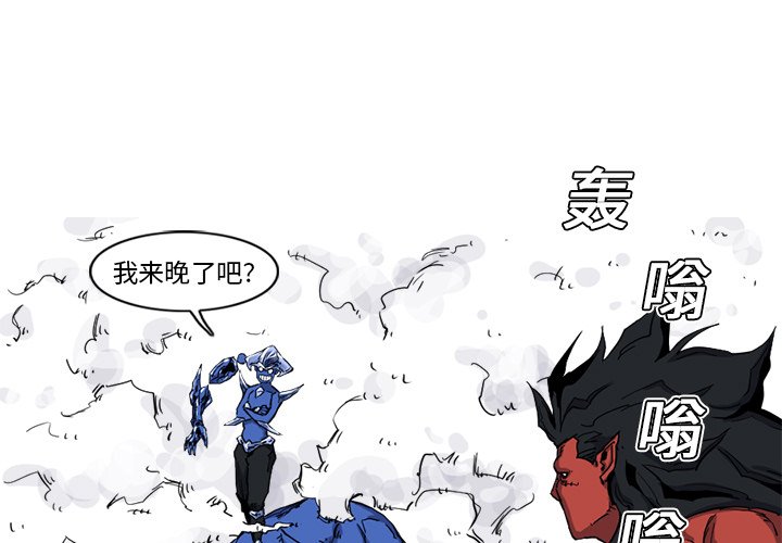 第10話 - 第2张