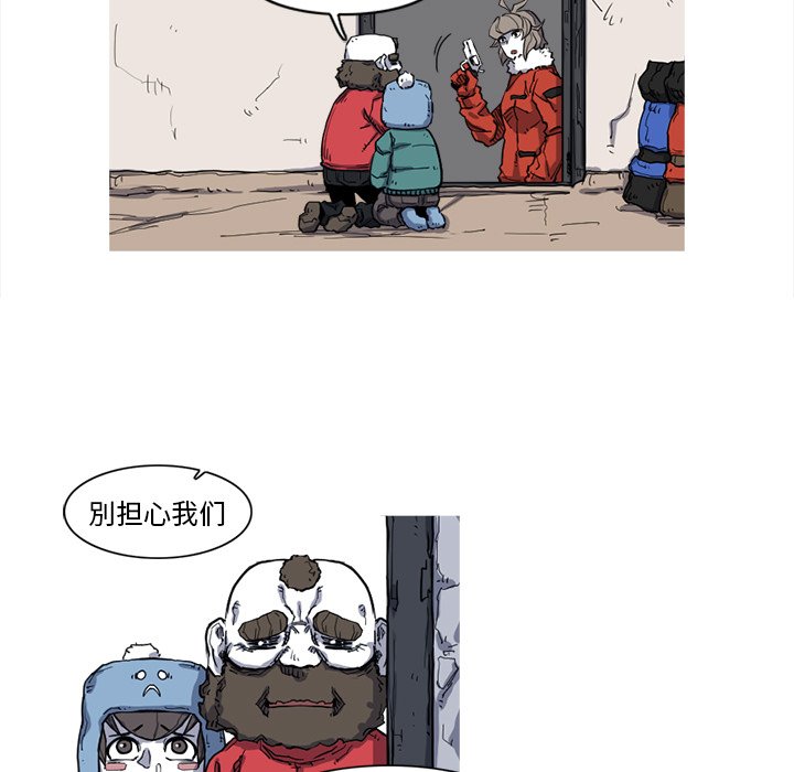 第10話 - 第27张