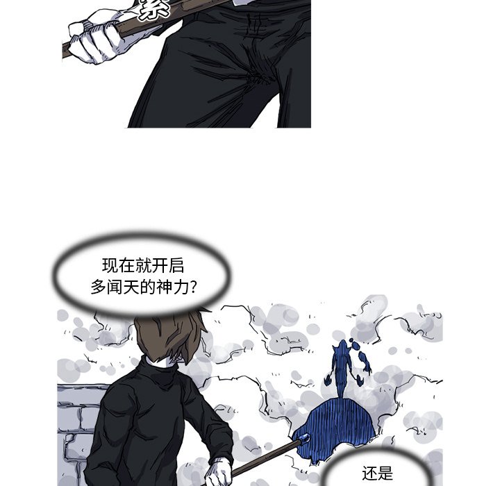 第10話 - 第31张
