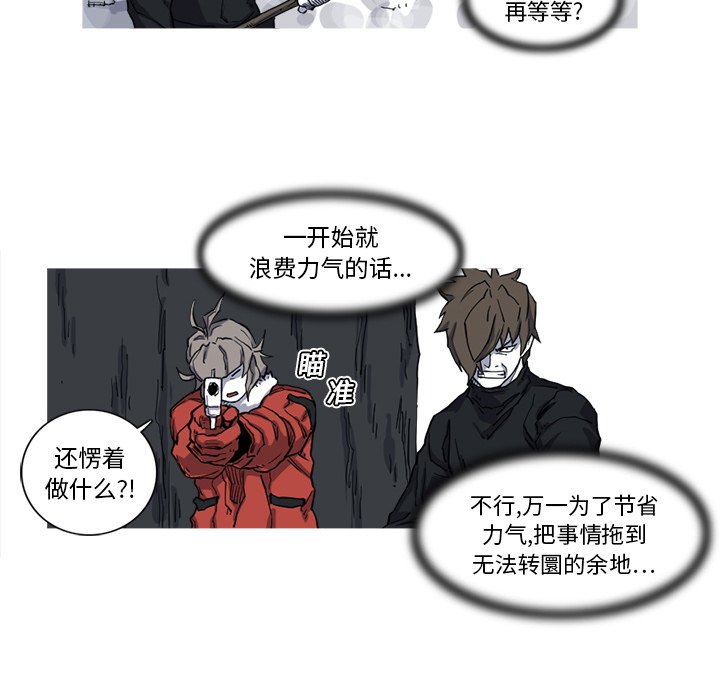 第10話 - 第32张