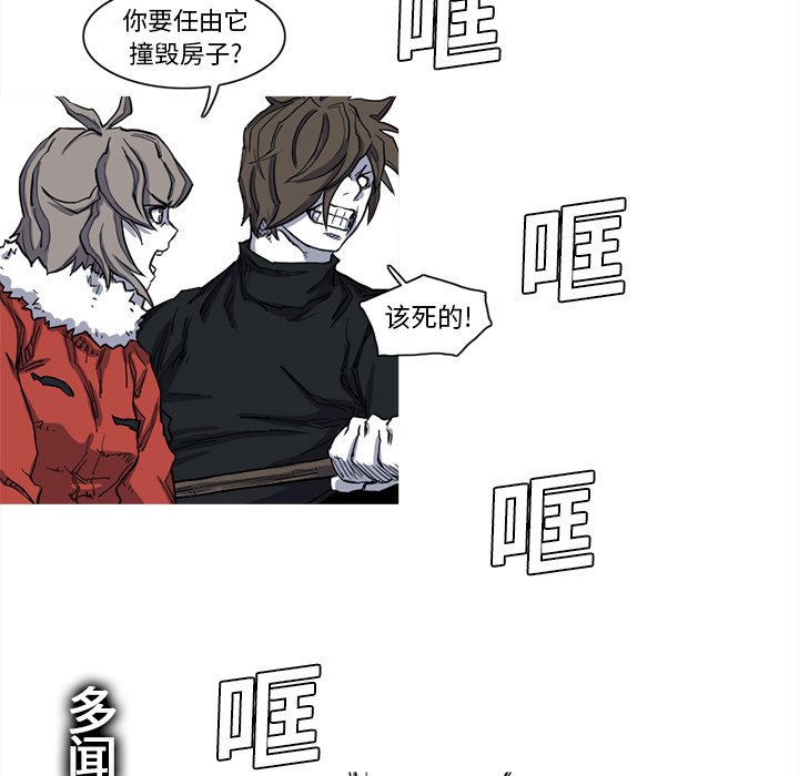 第10話 - 第36张