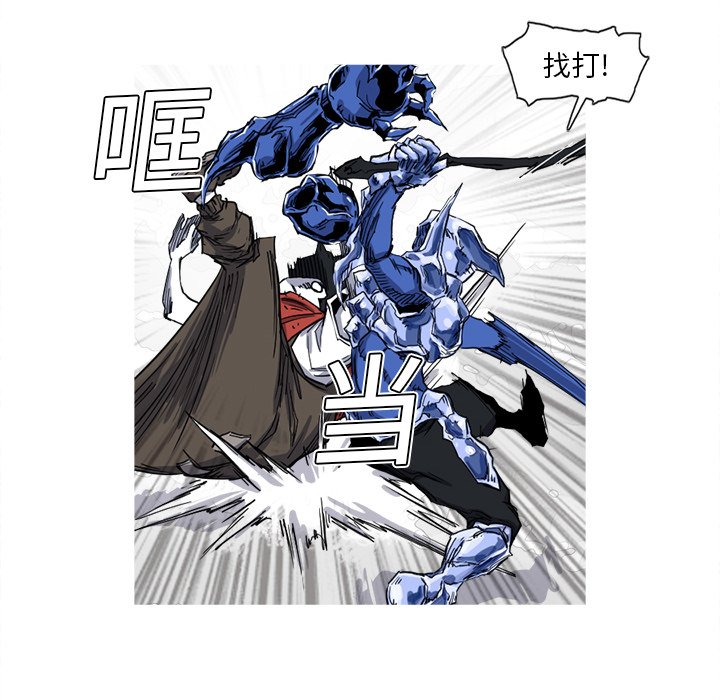 第10話 - 第44张