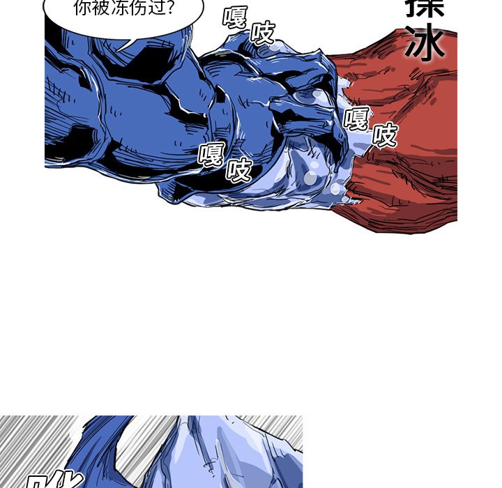 第10話 - 第46张