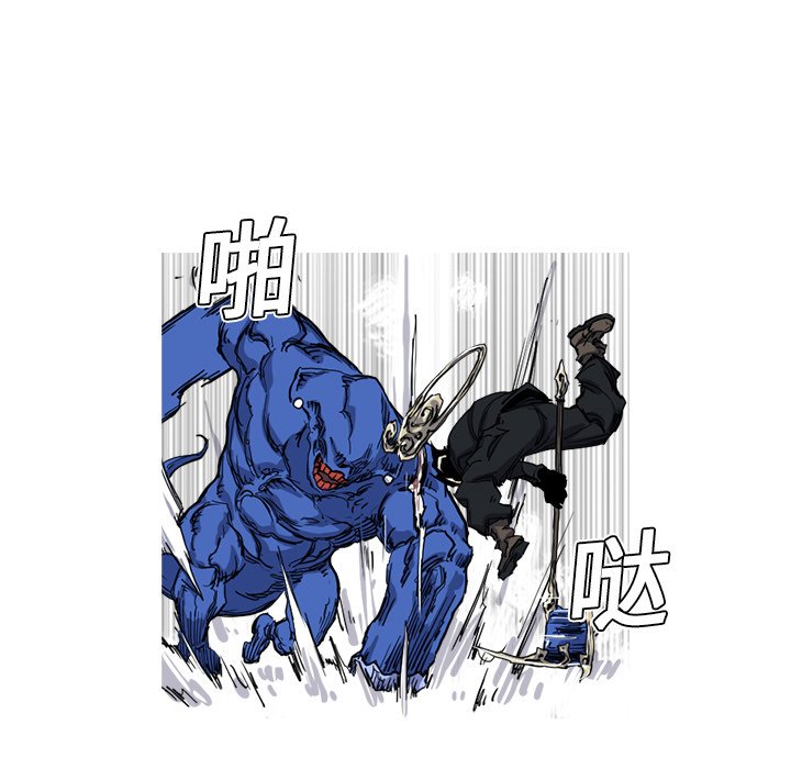 第10話 - 第51张
