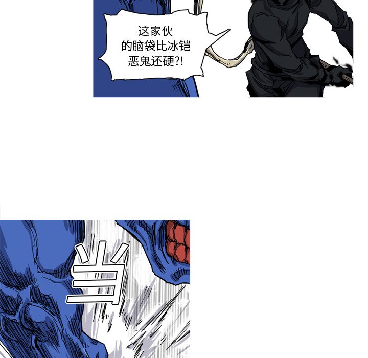 第10話 - 第58张