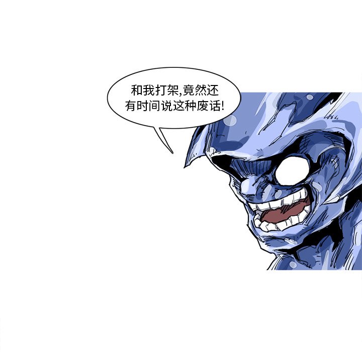 第10話 - 第78张