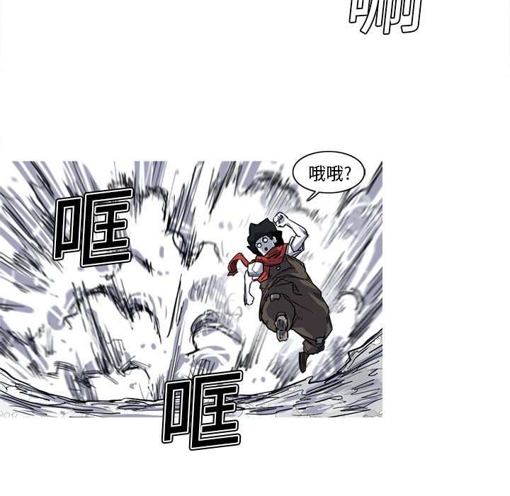 第10話 - 第85张