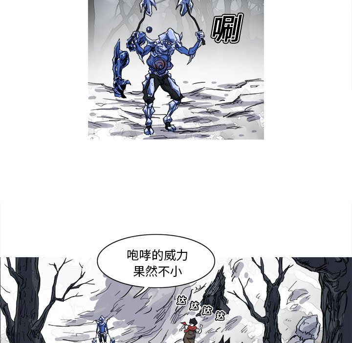 第10話 - 第88张