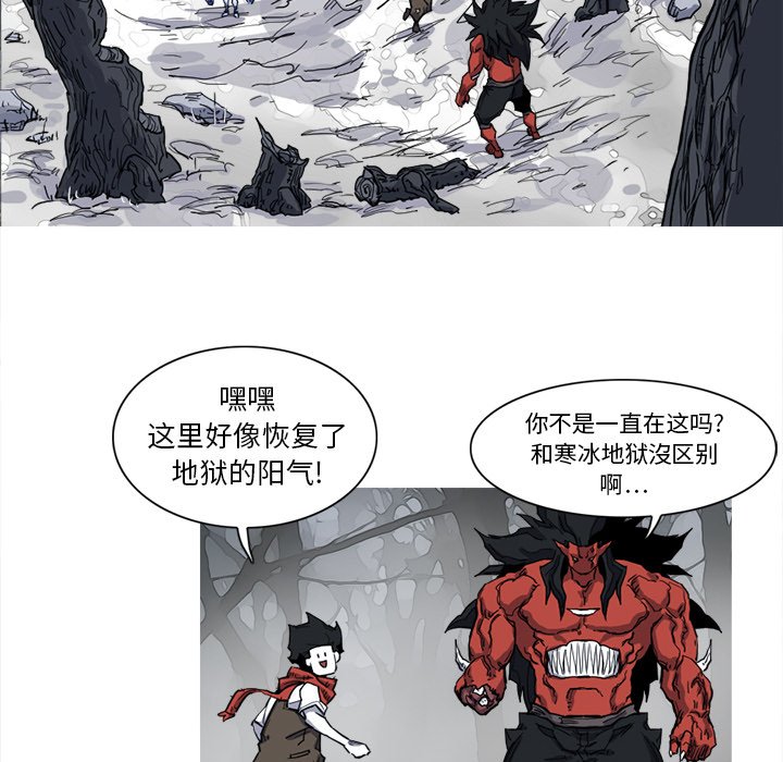 第10話 - 第89张