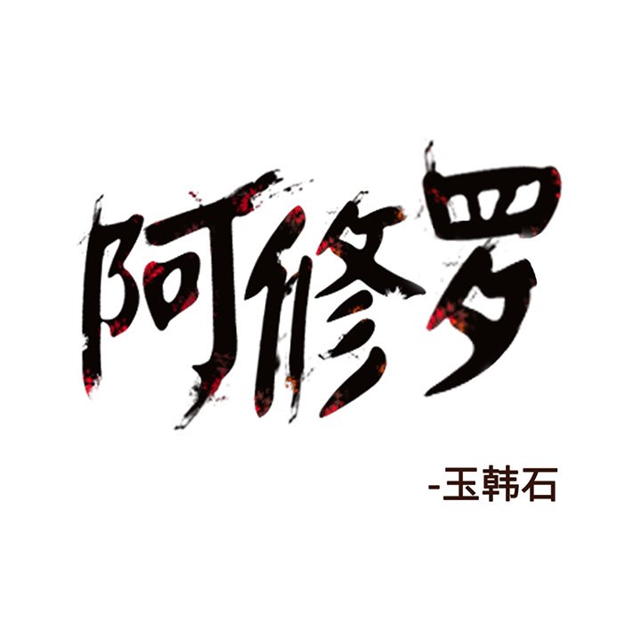 第10話 - 第94张
