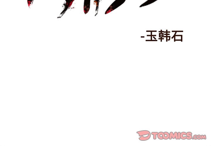 第11話 - 第1张