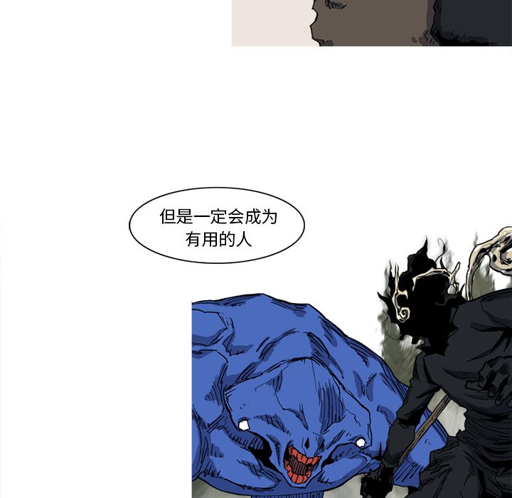 第11話 - 第10张