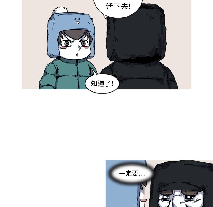第11話 - 第13张