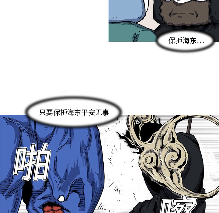 第11話 - 第14张