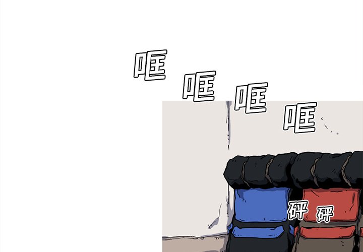 第11話 - 第2张