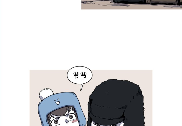 第11話 - 第3张