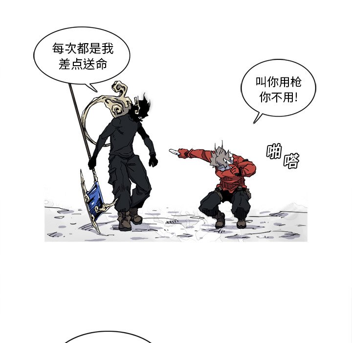 第11話 - 第31张