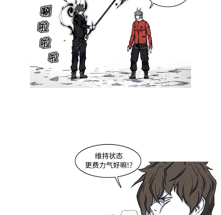 第11話 - 第33张