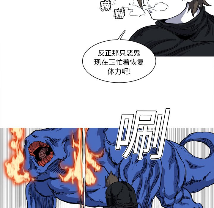 第11話 - 第34张