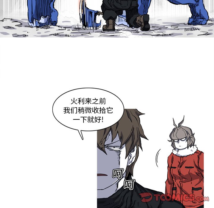第11話 - 第35张