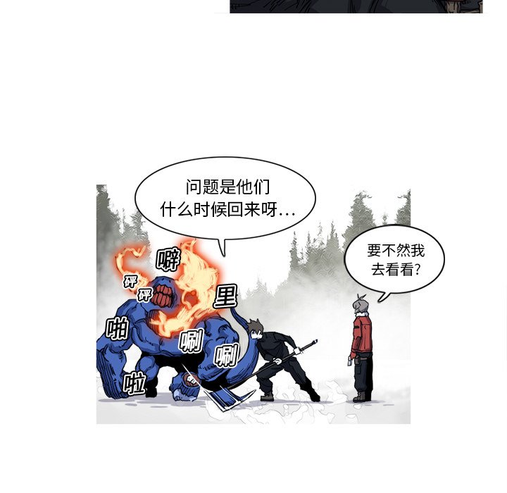 第11話 - 第36张