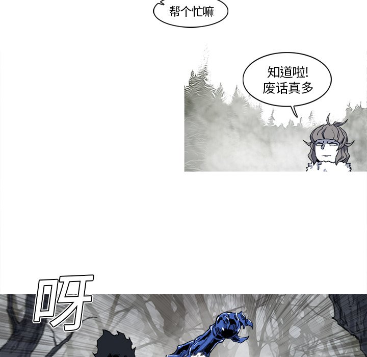 第11話 - 第38张