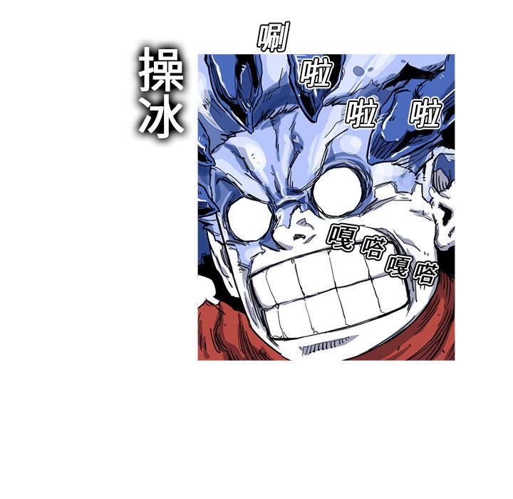 第11話 - 第45张