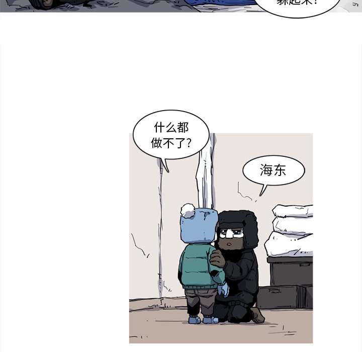 第11話 - 第5张