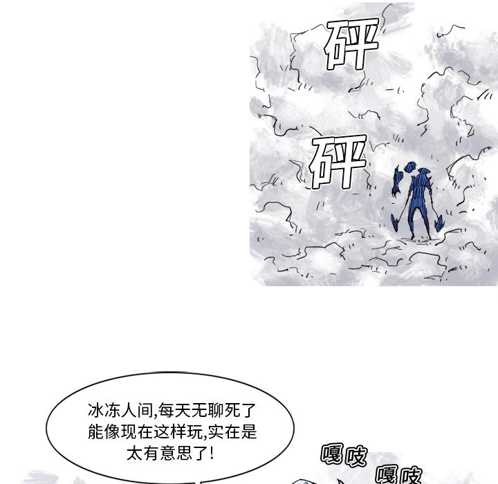 第11話 - 第55张