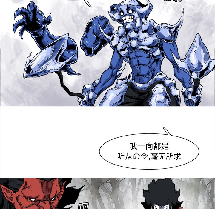 第11話 - 第56张
