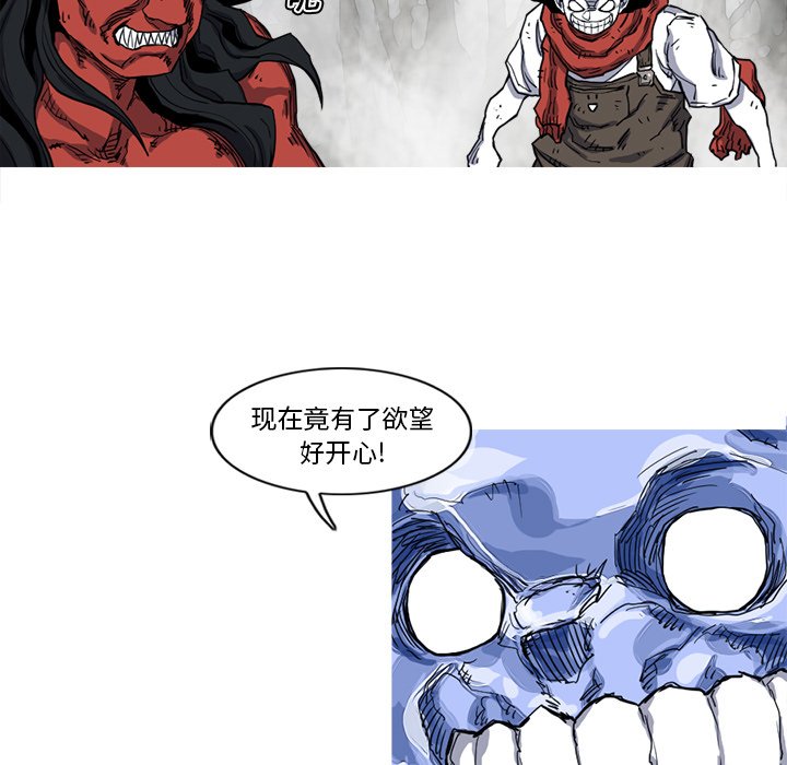 第11話 - 第57张