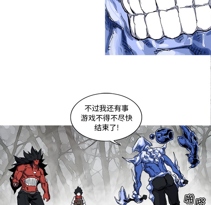 第11話 - 第58张