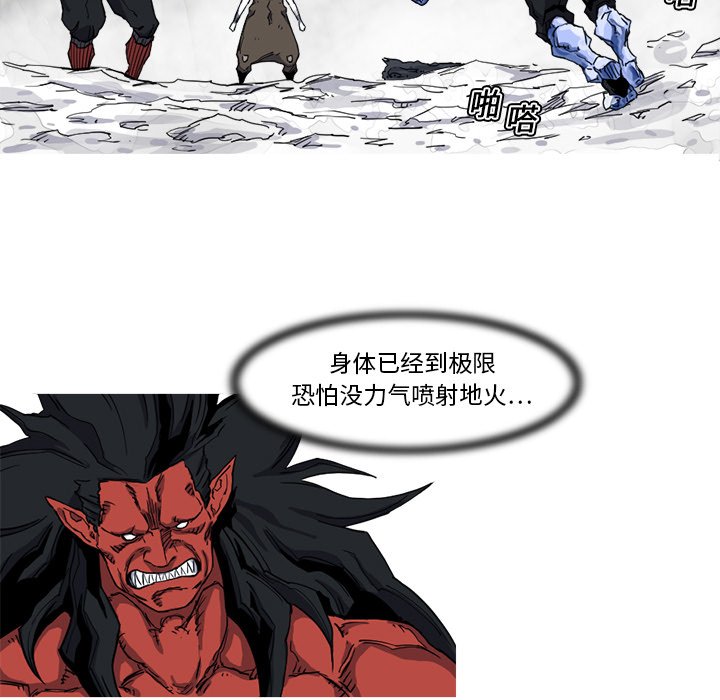 第11話 - 第59张