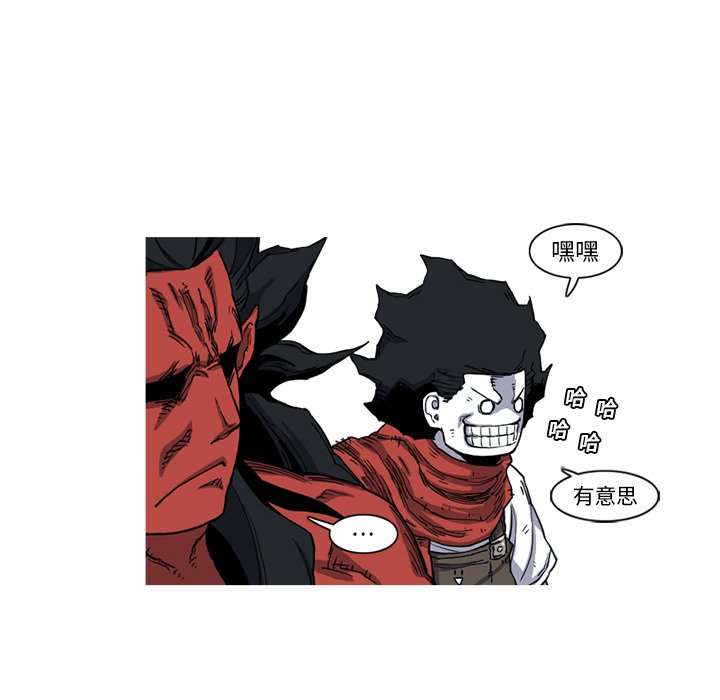第11話 - 第60张