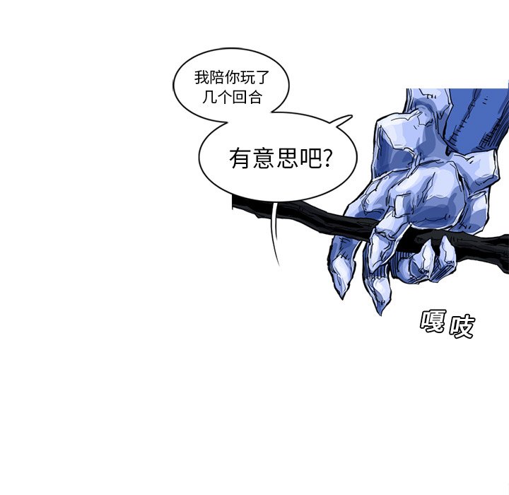 第11話 - 第61张