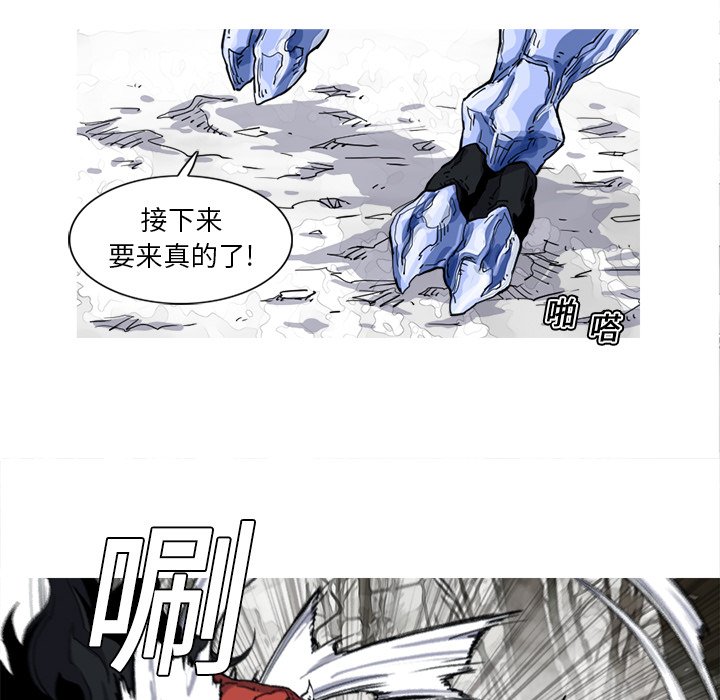 第11話 - 第62张