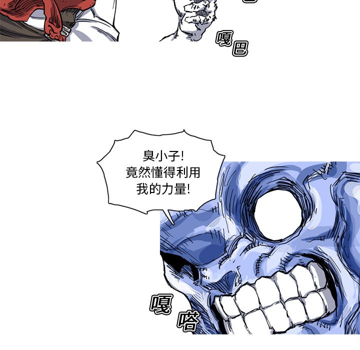 第11話 - 第71张