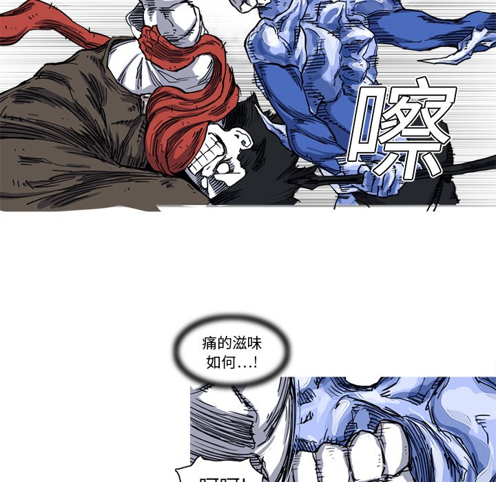 第11話 - 第75张