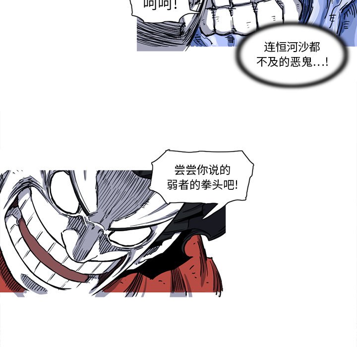 第11話 - 第76张