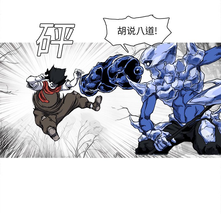 第11話 - 第77张