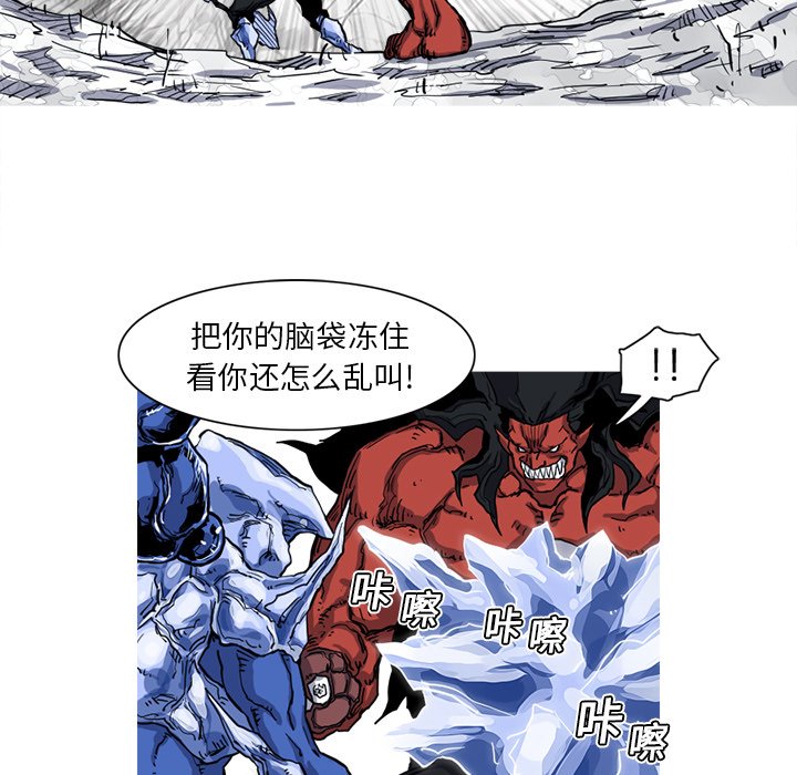第11話 - 第81张