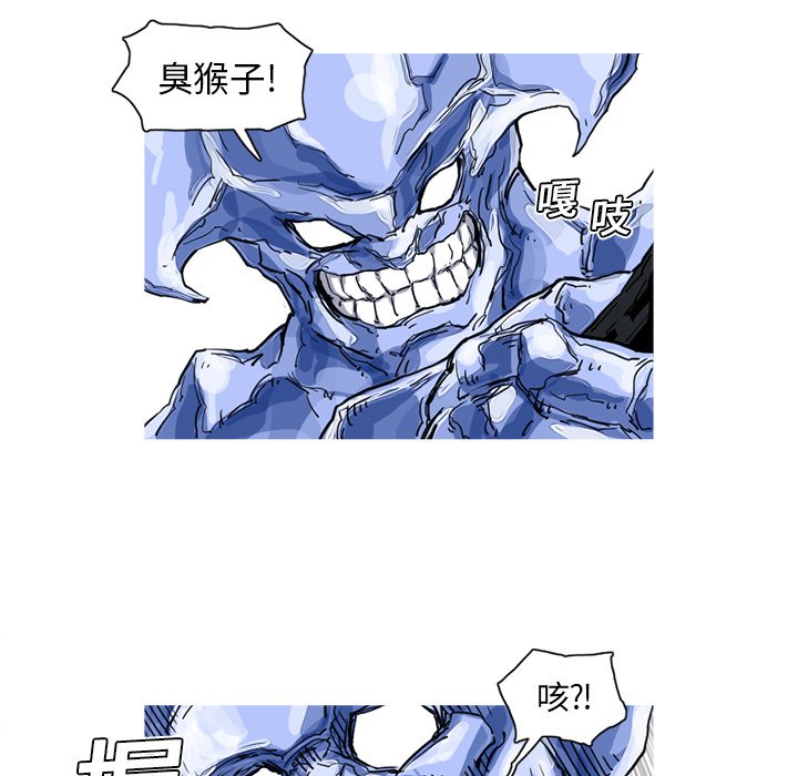 第11話 - 第87张